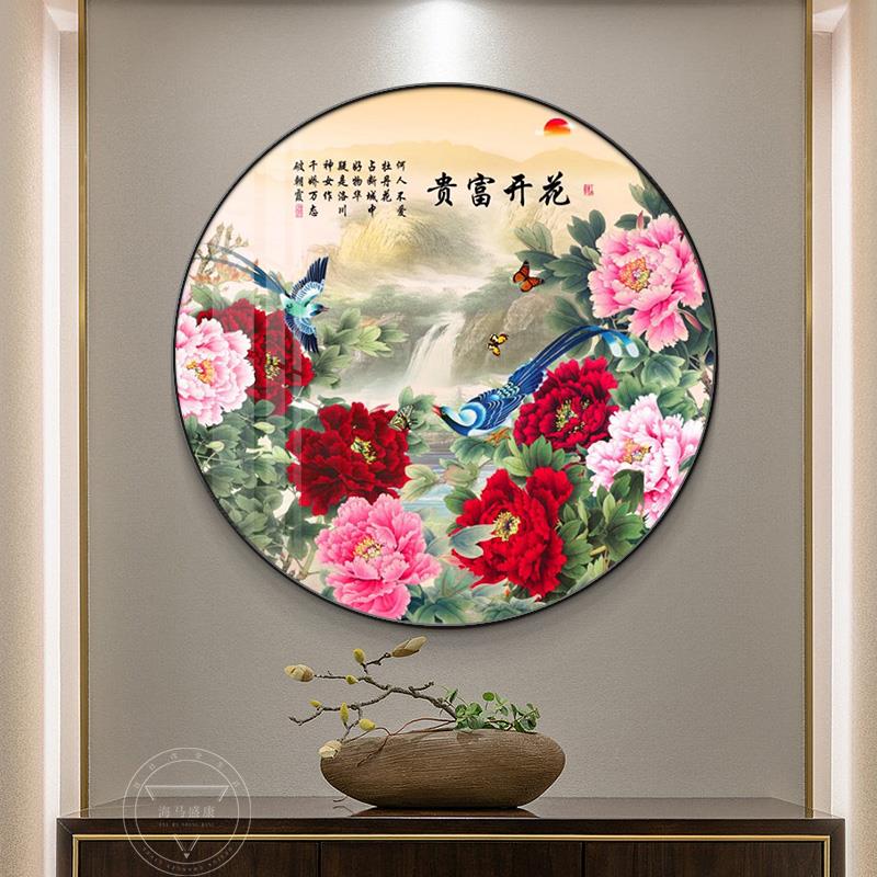 国画牡丹花入户玄关装饰画正对门走廊过道挂画圆形寓意好客厅壁画图片