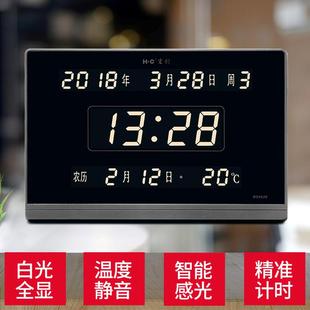 挂钟客厅壁挂静音家用led数码 宏创万年历电子钟2024新款 时钟夜光