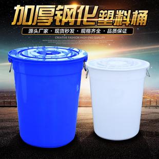 塑胶加厚钢化桶圆形垃圾桶储物桶家用储水大白桶胶桶周转运桶