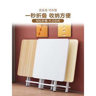 可折叠桌简约餐桌出租屋家用简易小户型租房方桌饭桌吃饭摆摊桌子