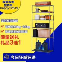 置物架六層架庫房貨架收納架廚房架陽臺(tái)儲(chǔ)物架雜物架多層架