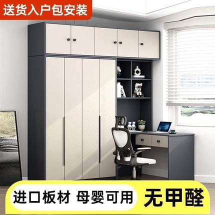 定制实木衣柜书桌一体简约家用小户型大容量柜子转角电脑桌大衣橱