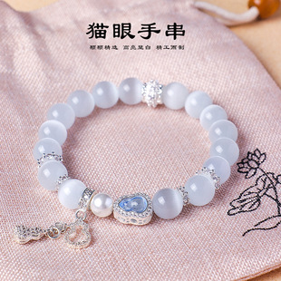 高级感高颜值手饰 猫眼石串珠手链女ins轻奢小众精致手串2025新款