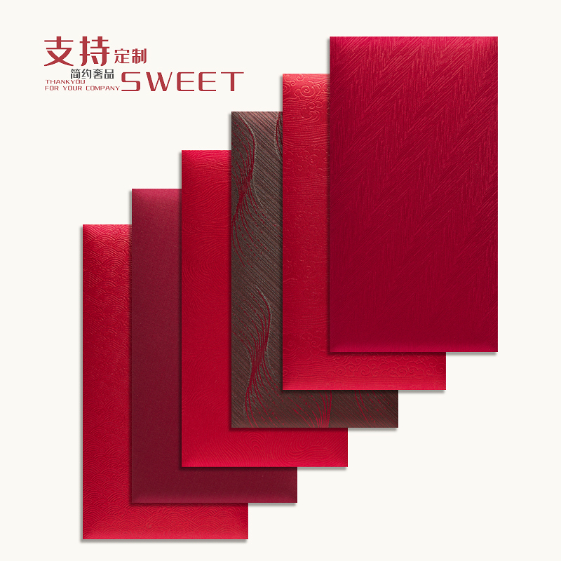 羽臣红包高奢布艺无字空白