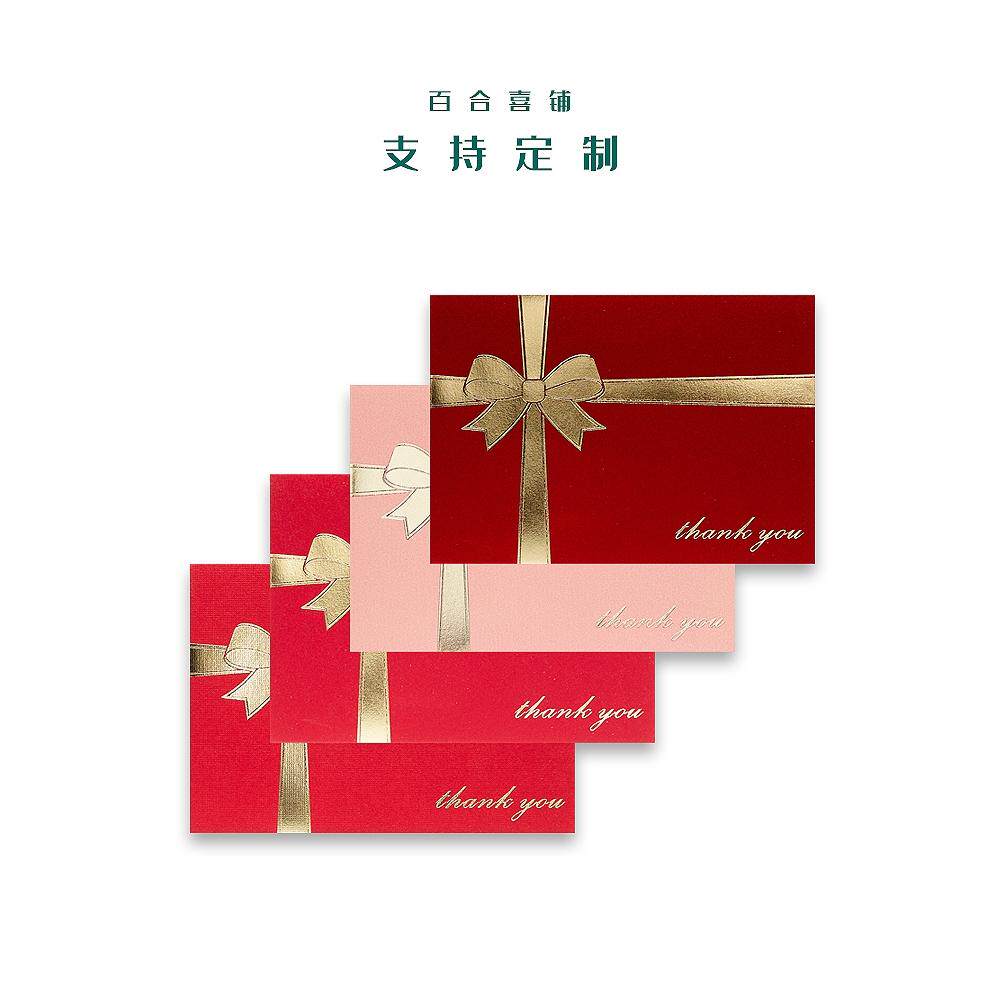 卡包纸质烫金VIP卡袋个性创意可放购物卡迷你红包利是封定制LOGO