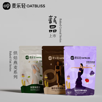 坚果烘焙燕麦黑巧榛果浓抹