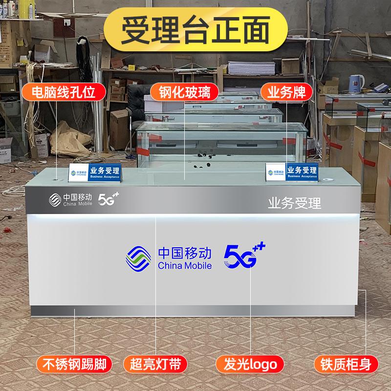 柜台移动电信中国联通5G新款