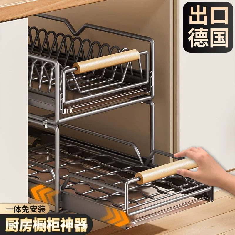 厨房整体橱柜内置物架碗碟收纳层架抽屉式抽拉篮碗篮沥水碗架碗盘