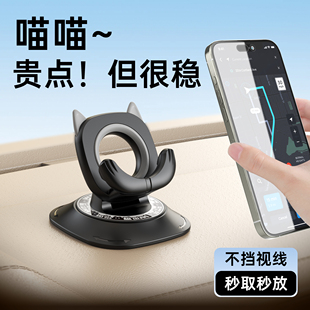 迈路者网红款车载手机支架导航专用女士女生汽车中控台2025新款