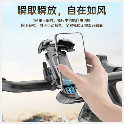 迈路者公路车手机架山地自行车导航支架一体骑行适用捷安特喜德盛