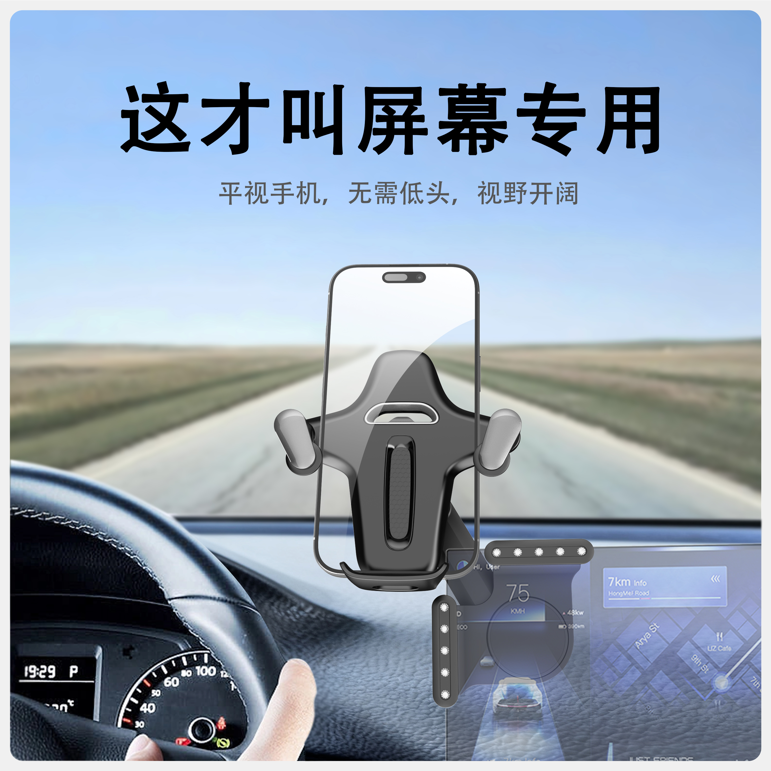 迈路者屏幕手机支架2025新款