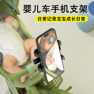 婴儿车手机支架宝宝手推车固定夹子配件bb车专用遛娃神器2025新款