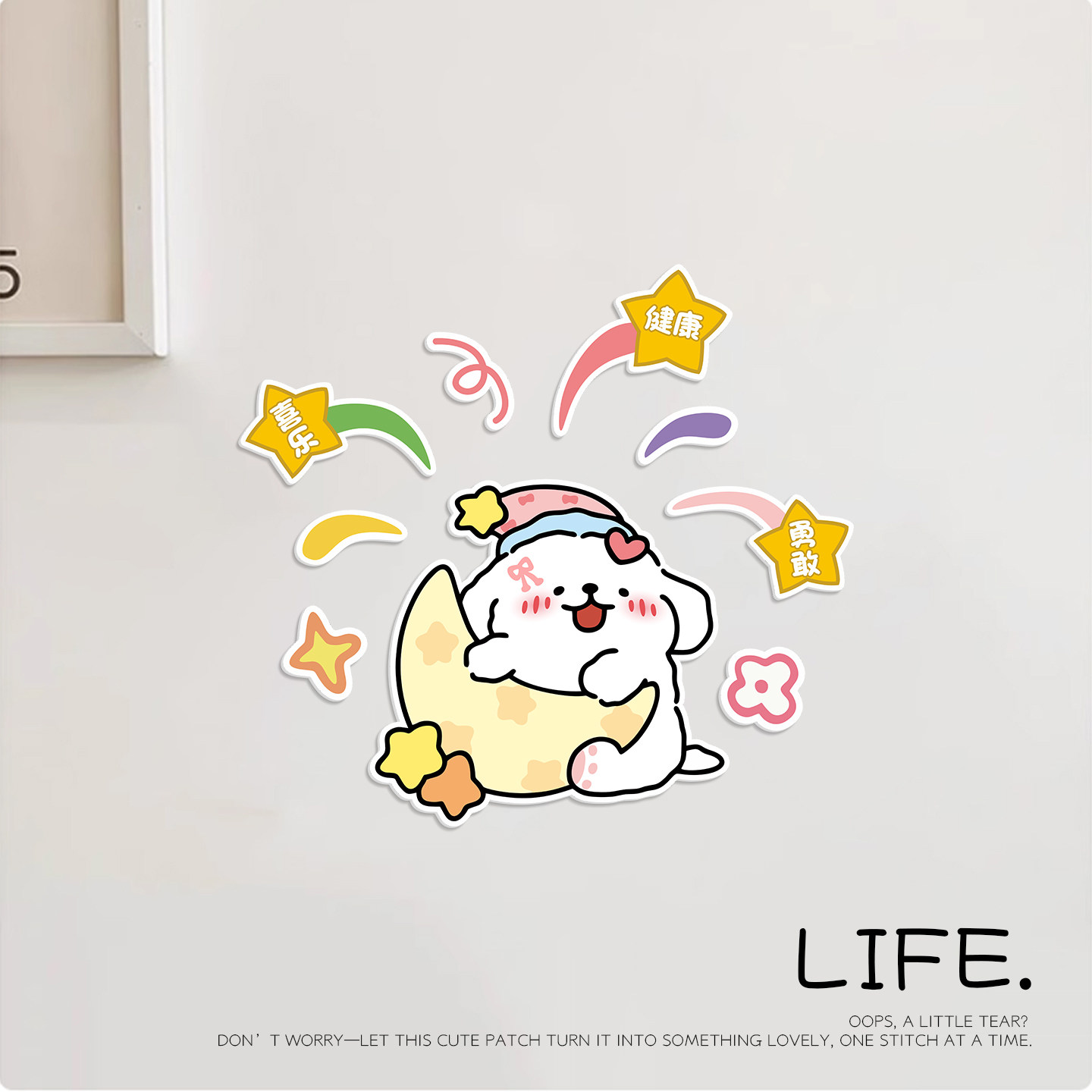 网红墙面装饰遮丑墙贴补洞贴纸遮盖墙面瑕疵墙壁改造神器瓷砖破损,家居饰品,软装墙贴,淘宝优惠券,粉丝福利购,淘宝优惠卷