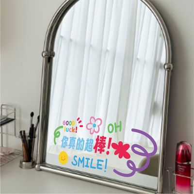 你真的很棒镜子装饰贴纸橱窗玻璃墙贴遮丑窗花女生房间改造小物件