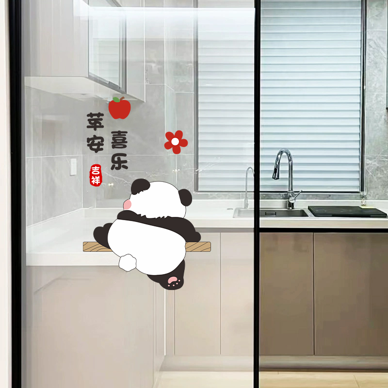 熊猫创意高级防撞静电贴厨房窗贴玻璃装饰画阳台推拉门喜庆贴纸图片