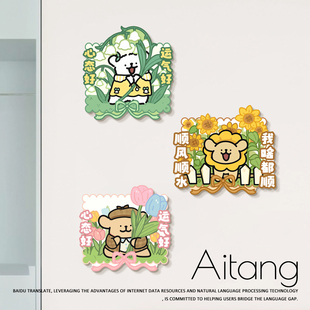 墙面遮丑装饰画神器补墙洞装饰贴3d立体亚克力墙贴衣柜门孔洞盖遮