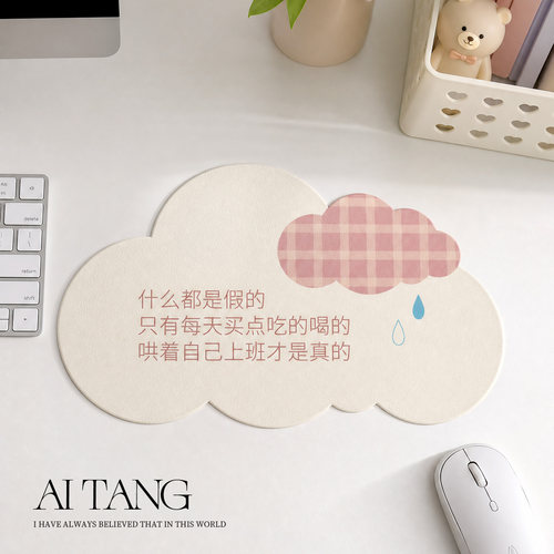 新款鼠标垫高颜值可爱卡通