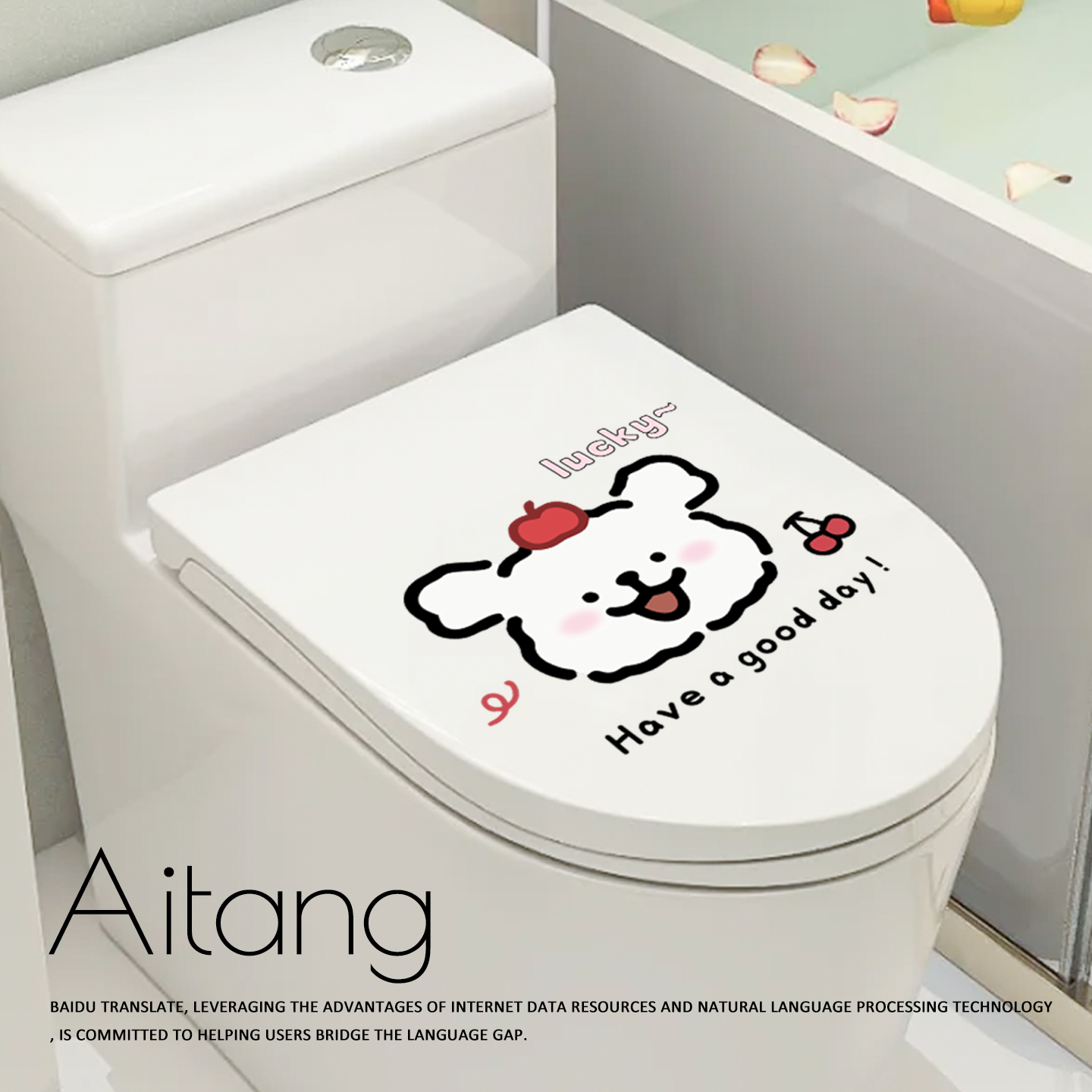 马桶创意装饰贴纸卫生间提示贴纸