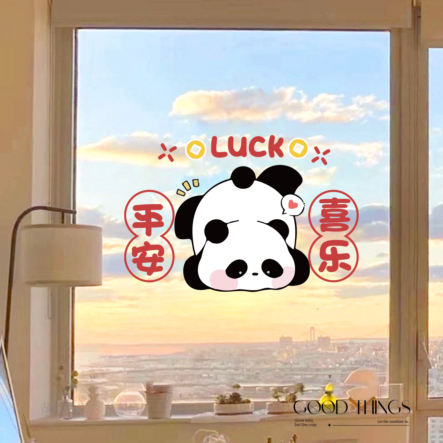 厨房阳台玻璃防撞熊猫贴纸窗花