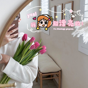 我超漂亮 饰自拍神器小图案治愈系鼓励玻璃镜子静电贴纸 创意装
