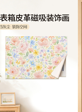 电表箱遮丑神器免打孔贴纸装饰画