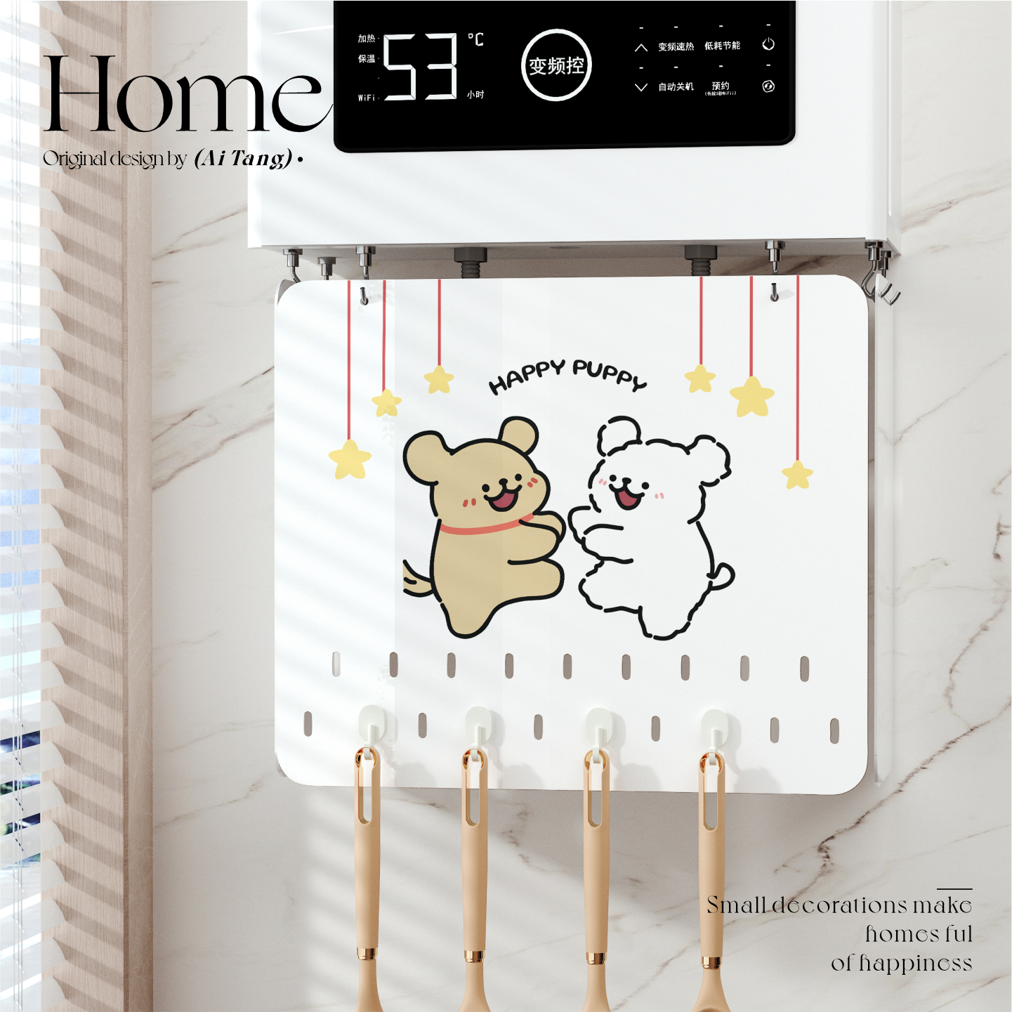 蜡笔小新热水器遮挡罩置物架燃气管道亚克力洞洞板装饰遮丑神器,收纳整理,收纳洞洞板,淘宝优惠券,粉丝福利购,淘宝优惠卷