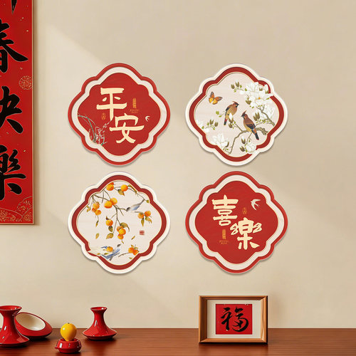 亚克力贴画自粘补洞神器小图案