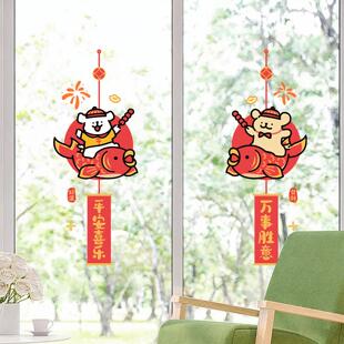 2026新年装饰玻璃贴纸线条小狗喜庆静电贴窗花厨房玻璃门福字贴画