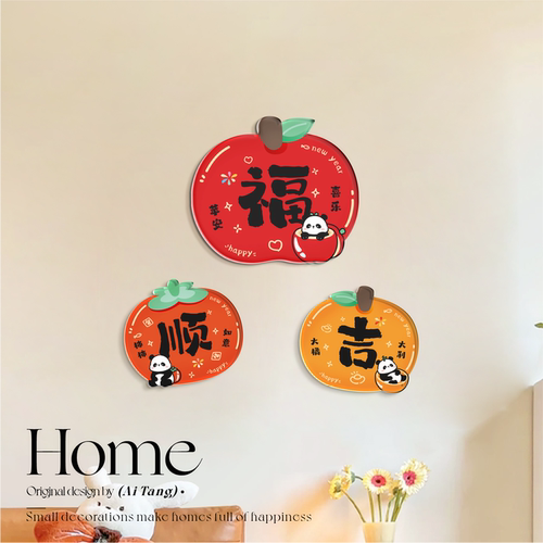 补洞遮丑装饰墙贴喜庆创意