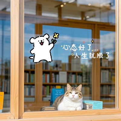 创意励志镜子贴纸免胶静电装饰