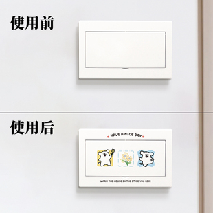 电表箱装饰画贴纸配弱电箱面板遮挡遮丑贴画自粘小图案玄关墙贴