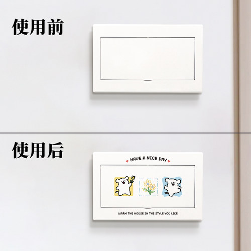 配弱电箱面板电表箱装饰画贴纸