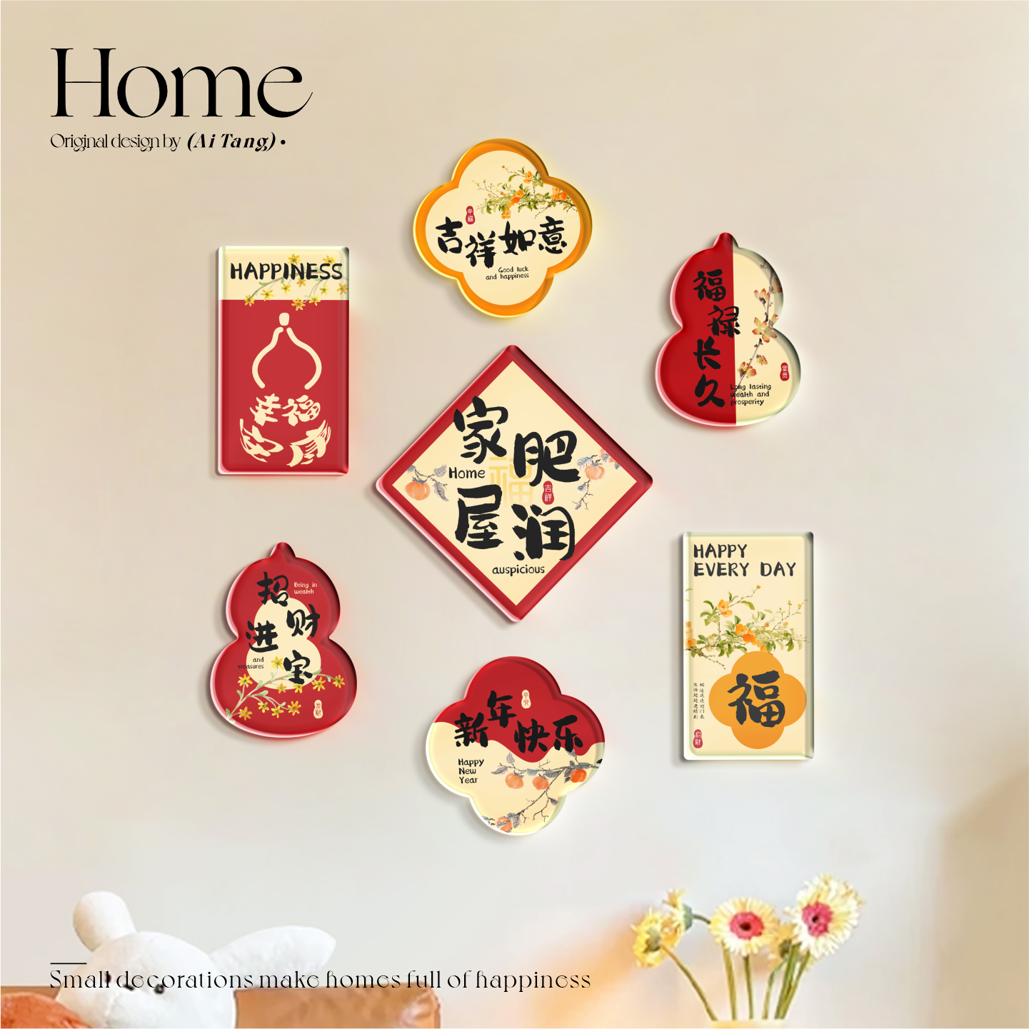 家居遮丑装饰贴亚克力3d喜庆墙洞装饰盖瓷砖衣柜破损洞孔盖遮图案,家居饰品,瓷砖贴,淘宝优惠券,粉丝福利购,淘宝优惠卷