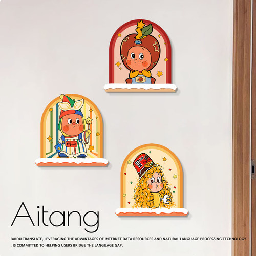 亚克力墙贴装饰孔洞遮丑神器