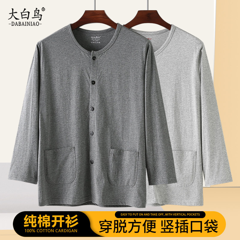 纯棉开衫中老年人男士长袖T恤图片