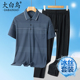 套装 长裤 2025新款 短袖 冰丝爸爸夏装 夏季 中年男士 t恤中老年人男装