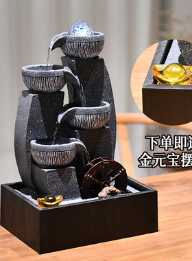 办公室好物情绪稳定器桌面流水摆件循环水景创意家居风水轮装饰品