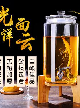 家用无铅加厚泡酒玻璃瓶带龙头10斤20斤酿葡萄酒坛泡酒坛酒罐盛广
