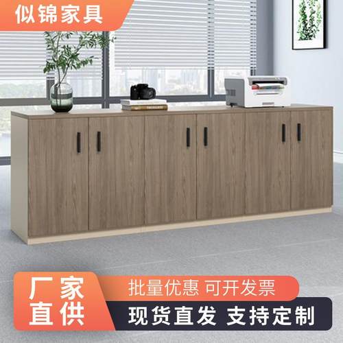 文件柜矮柜档案柜地柜办公室带抽边柜带锁简约现代储物柜办公书柜