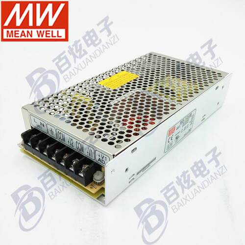 台湾明纬RD-125B 125W +5V +24V抗恶劣环境用双路输出开关电源