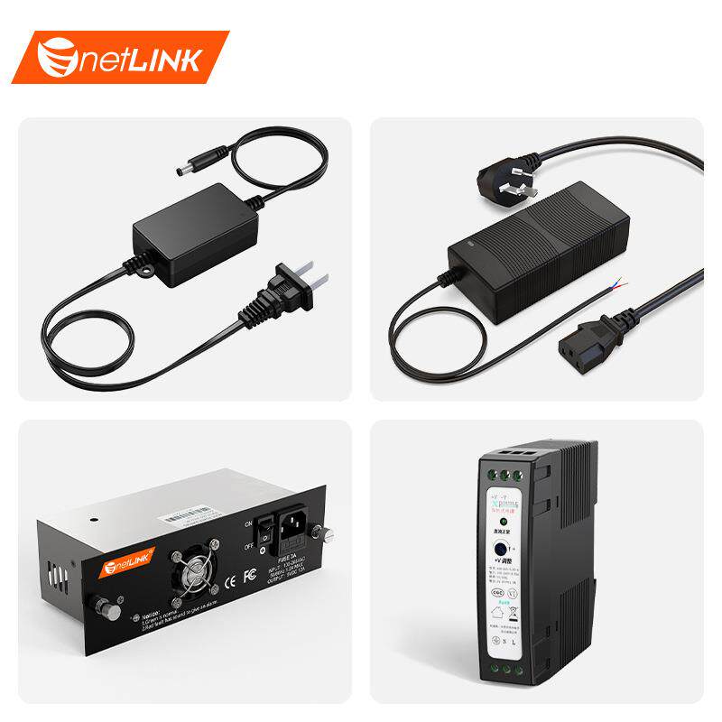 netLINK 光纤收发器交换机 电源适配器 国标安全认证 规格可选