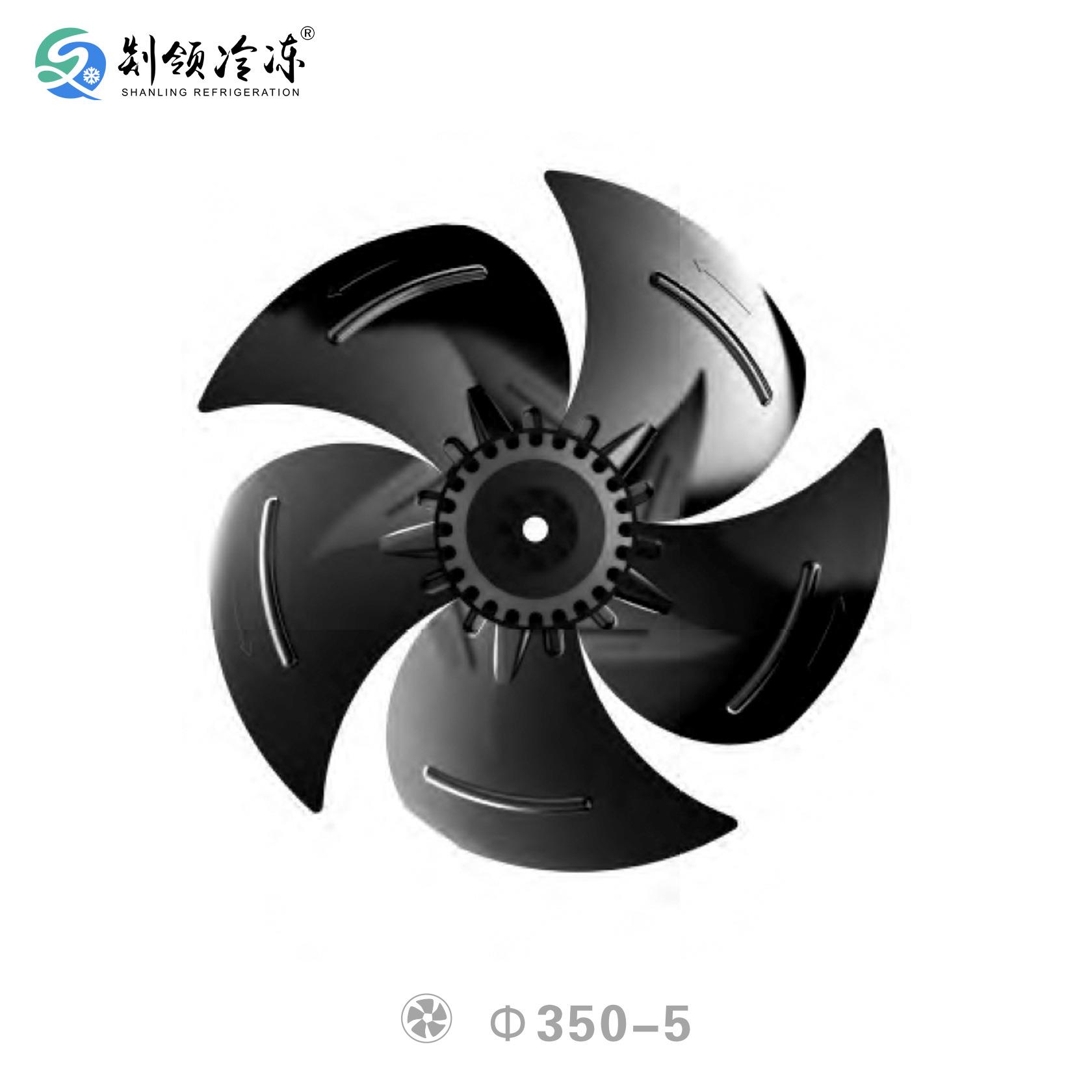 杭州微光YWF4D-350S 外转子风机 冷库冷水机空调 低噪音 轴流风扇