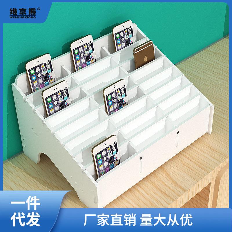 会议存放手机的收纳盒置物架桌面多格维修屏幕钢化膜壳管理盒姜茶