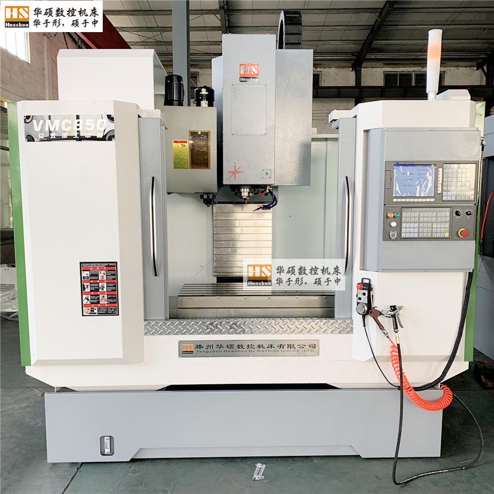 一台山东三轴线轨vmc850立式加工中心要多少价格