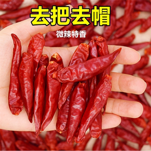 微辣新一代朝天椒河南柘城三樱椒天鹰椒板面不辣干辣椒特香8号椒