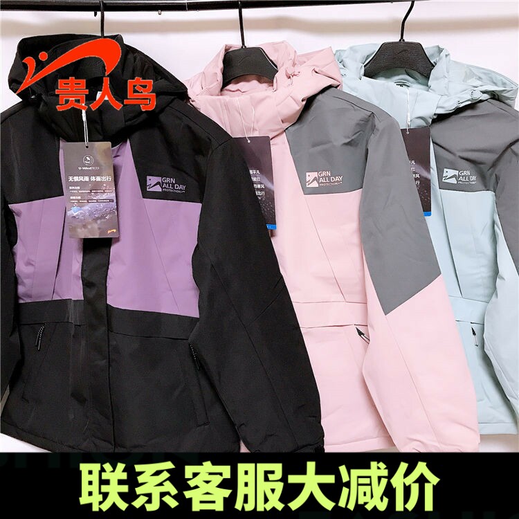 贵人鸟女装外套正品2023冬新款常规运动休闲加厚风衣保暖B435A04