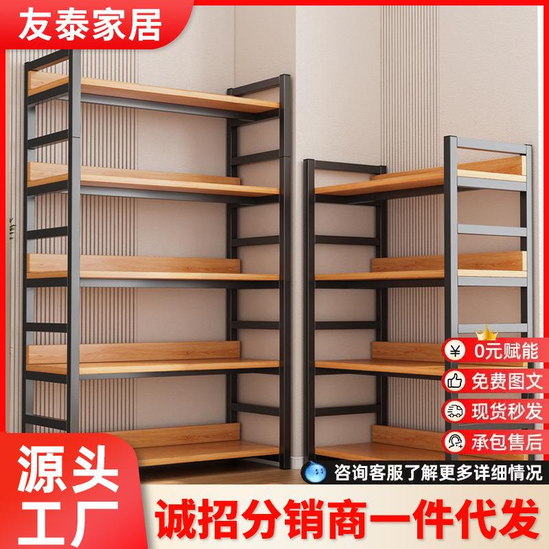 置物架多层收纳架货架家用书架落地展示架客厅钢木储物架子收纳架