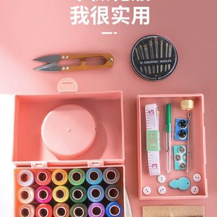 便携手缝衣服缝纫小工具包阵线迷你宿舍学生多功能 家用针线盒套装