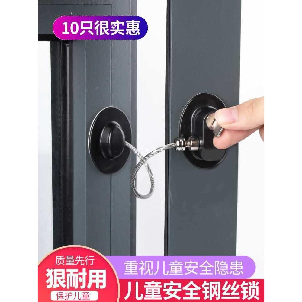 10只免打孔柜子锁橱柜锁婴儿柜门锁防夹手宝宝防开冰箱锁