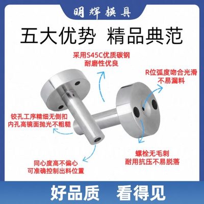 广标c型35头40头50头注塑机模具进料嘴浇口套加硬灌嘴唧咀配件